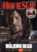 MOVIE STAR -(季刊誌)(VOL.202 5 MAY 2018)