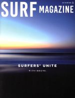 SURF MAGAZINE -(隔月刊誌)(2017.THE FIRST ISSUE)