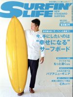 SURFIN’ LIFE -(隔月刊誌)(NO.500 2017年7月号)