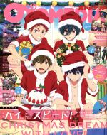 OTOMEDIA -(隔月刊誌)(2015年12月号)