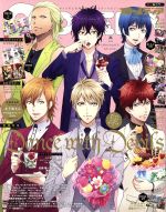 OTOMEDIA -(隔月刊誌)(2016年2月号)