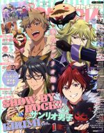 OTOMEDIA -(隔月刊誌)(2016年4月号)