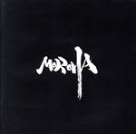 MOROHA BEST~十年再録~(初回限定盤)(DVD付)(DVD1枚付)