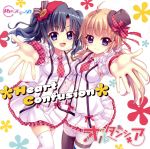 【Re:ステージ!】オルタンシア3rdシングル「*Heart Confusion*」(初回限定盤)(CD1枚、ステッカー付)