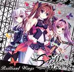 【Re:ステージ!】「Stellamaris」3rdシングル「Brilliant Wings」(初回限定盤)(CD1枚、ステッカー付)