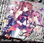 【Re:ステージ!】「Stellamaris」3rdシングル「Brilliant Wings」(通常盤)