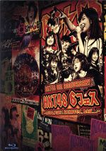 HKT48 6th ANNIVERSARY HKT48 6フェス~LOVE&PEACE!ROCK周年だよ、人生は・・・~(Blu-ray Disc)(生写真3枚、5面リーフレット付)