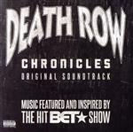 【輸入盤】DEATH ROW CHRONICLES