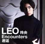 玲央 Encounters:邂逅(UHQCD)