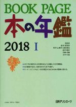 買取価格検索｜ブックオフ宅配買取