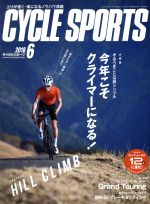 CYCLE SPORTS -(月刊誌)(2018年6月号)
