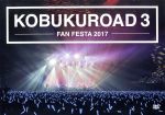 KOBUKUROAD 3 ~FAN FESTA 2017【ファンクラブ限定版】