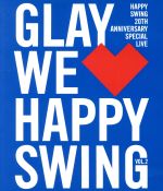 HAPPY SWING 20th Anniversary SPECIAL LIVE ~We Happy Swing~ Vol.2【HAPPY SWING限定版】(Blu-ray Disc)(外箱、フォトブックレット(40p)、B3サイズのジグソーパズル(500ピース)付)