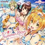 ときめきアイドル:カン違い Summer Days