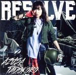 TVアニメ『バキ』ED主題歌「RESOLVE」(アーティスト盤)