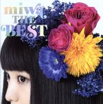 miwa THE BEST(初回生産限定盤)(DVD付)(DVD1枚付)