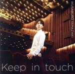 Keep in touch(初回限定盤)(DVD付)(DVD1枚付)