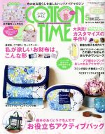 COTTON TIME -(隔月刊誌)(2016年5月号)