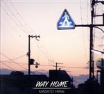 WAY HOME