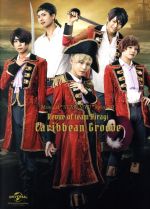 ミュージカル「スタミュ」スピンオフ team柊 単独レビュー公演「Caribbean Groove」(Blu-ray Disc)