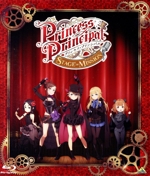 プリンセス・プリンシパル STAGE OF MISSION(Blu-ray Disc)