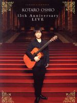 15th Anniversary LIVE(初回生産限定版)(Blu-ray Disc)(三方背スリーブケース、カラーブックレット付)