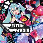 初音ミク「マジカルミライ 2018」OFFICIAL ALBUM(DVD付)