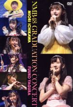 NMB48 GRADUATION CONCERT~MIORI ICHIKAWA/FUUKO YAGURA~