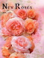 New Roses ローズブランドコレクション2018-(Vol.23)