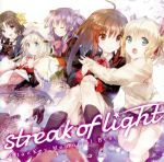Rita×Key Memorial Best 「streak of light」