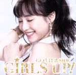 GIRLS UP! -GLITTER SIDE-