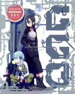 ソードアート・オンラインⅡ Blu-ray Disc BOX(完全生産限定版)(Blu-ray Disc)(クリアケース、ビジュアルブック付)