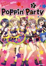 Poppin’Party バンドリ!オフィシャル・バンドスコア Vol.2-