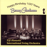 ベニー・グッドマン生誕100年記念 特別コンサート