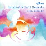 Disney Sounds of Peaceful Moment ~Happy & Relax~