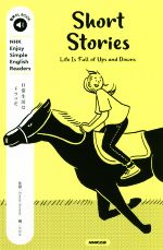 Short Stories Life Is Full of Ups and Downs NHK Enjoy Simple English Readers-