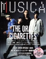 MUSICA -(月刊誌)(2018年6月号)