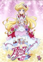 アイカツフレンズ! 3