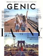 女子カメラGENIC -(季刊誌)(VOL.46 2018.6)