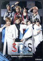 ツキプロ・ツキウタ。シリーズ:2.5次元ダンスライブ「S.Q.S(スケアステージ)」Episode1「はじまりのとき -Thanks for the chance to see you-」Ver.BLUE(Blu-ray Disc)