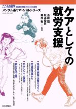 井原裕の検索結果 ブックオフオンライン