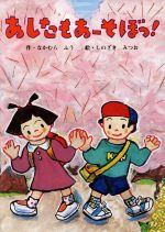 もくふうの検索結果 ブックオフオンライン