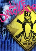 B’z LIVE-GYM 2017-2018“LIVE DINOSAUR”