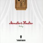 Monster’s Theater(ファンタジー盤)