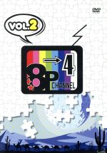 「8P channel 4」Vol.2