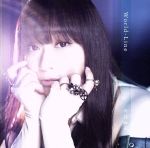 World-Line(通常盤)