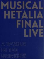 ミュージカル「ヘタリア」FINAL LIVE ~A World in the Universe~ Blu-ray BOX(Blu-ray Disc)(三方背BOX、ブックレット付)