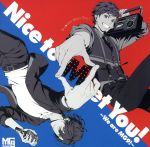 アイ★チュウ Nice to Meet You!~We are MG9!~(初回限定盤)(バックステージパス風カード付)