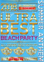 2018 ULTRA BEST BEACH PARTY