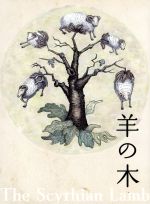 山上たつひこの検索結果 ブックオフオンライン